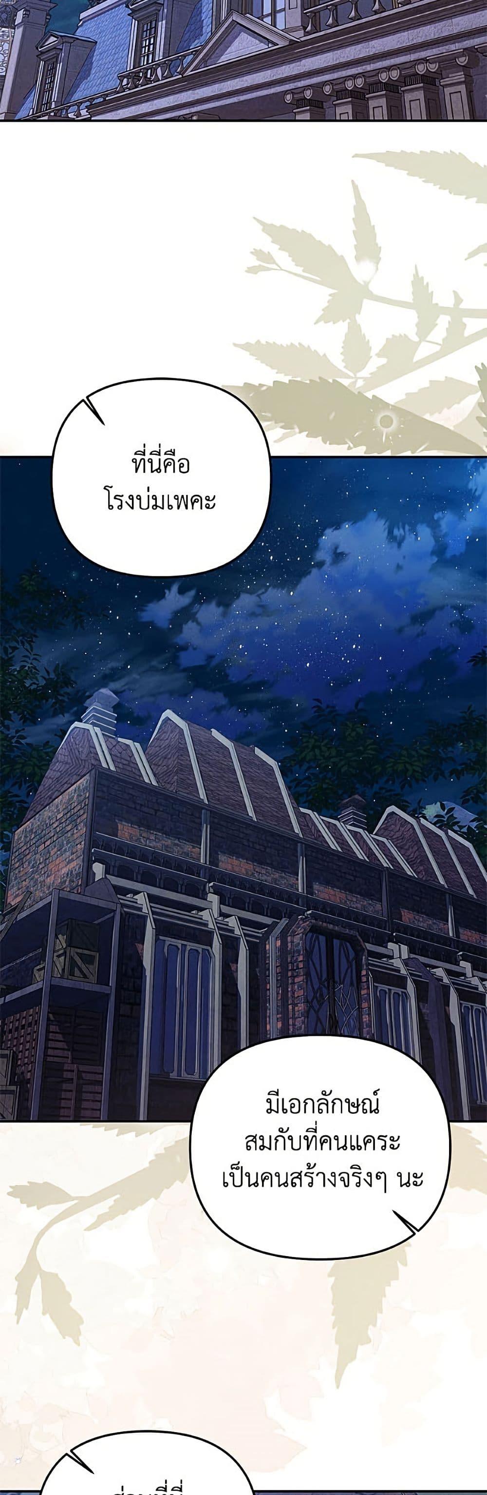 Manga-lc-com อ่านมังงะ อ่านการ์ตูน ออนไลน์ ฟรี Materialistic Princess ตอนที่ 1 2 3 4 5 6 7 8 9 10 11 12 13 14 ฟรี ไม่มีโฆษณา Manga-lc - อ่าน มังงะ อ่าน การ์ตูน ออนไลน์ อ่านมังงะ ฟรี