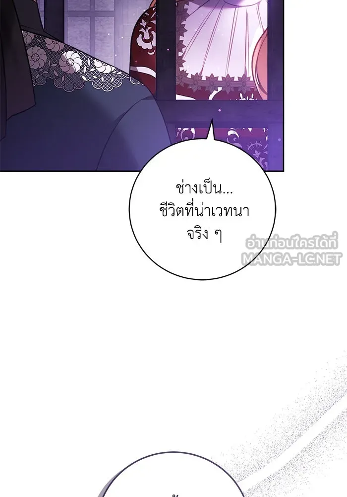ย้อนเวลาพลิกชะตาทายาท ตอนที่ 67 รูปที่ 108
