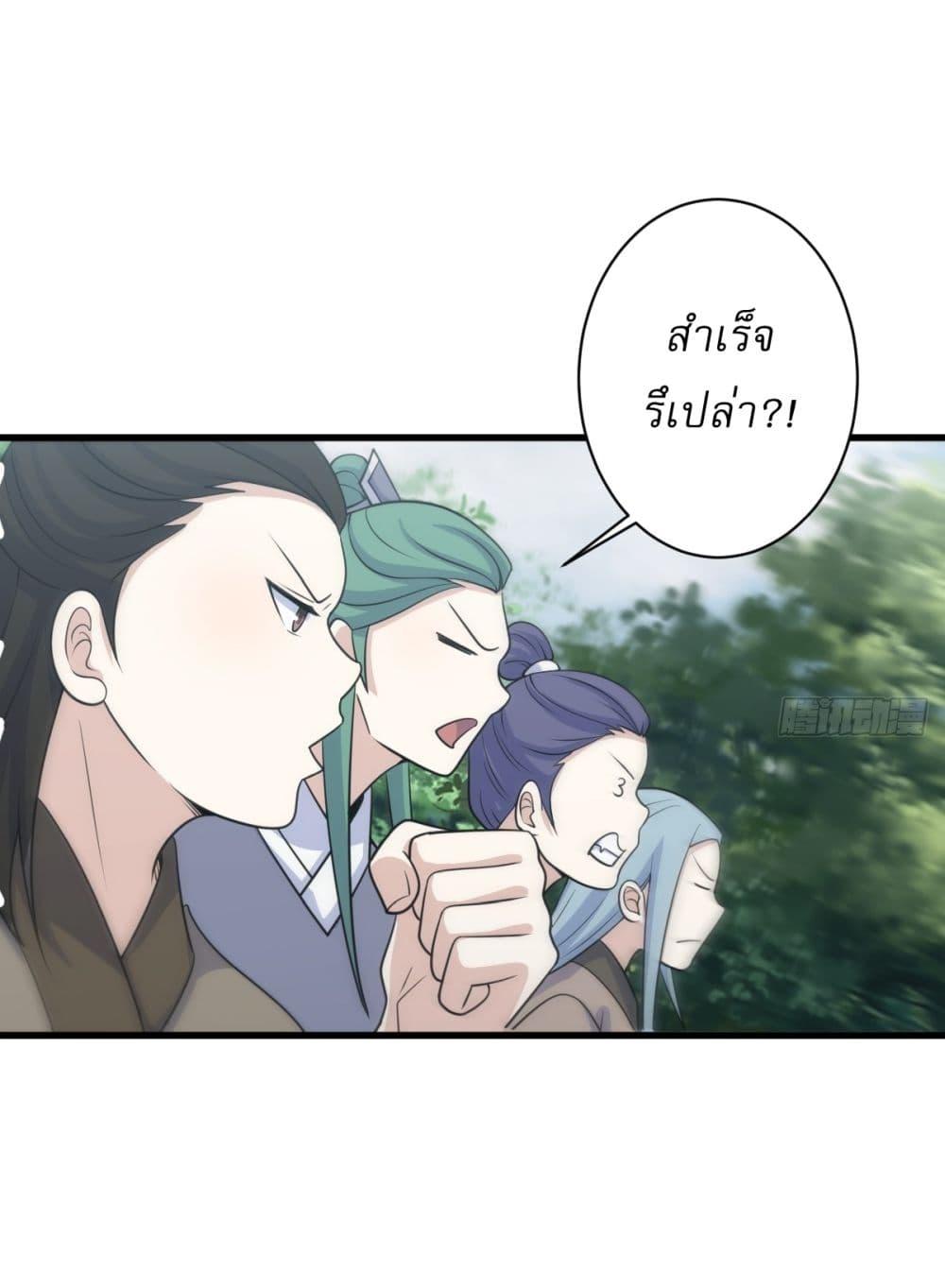 Manga-lc-com อ่านมังงะ อ่านการ์ตูน ออนไลน์ ฟรี Invincible After a Hundred Years of Seclusion ตอนที่ 1 2 3 4 5 6 7 8 9 10 11 12 13 14 ฟรี ไม่มีโฆษณา Manga-lc - อ่าน มังงะ อ่าน การ์ตูน ออนไลน์ อ่านมังงะ ฟรี