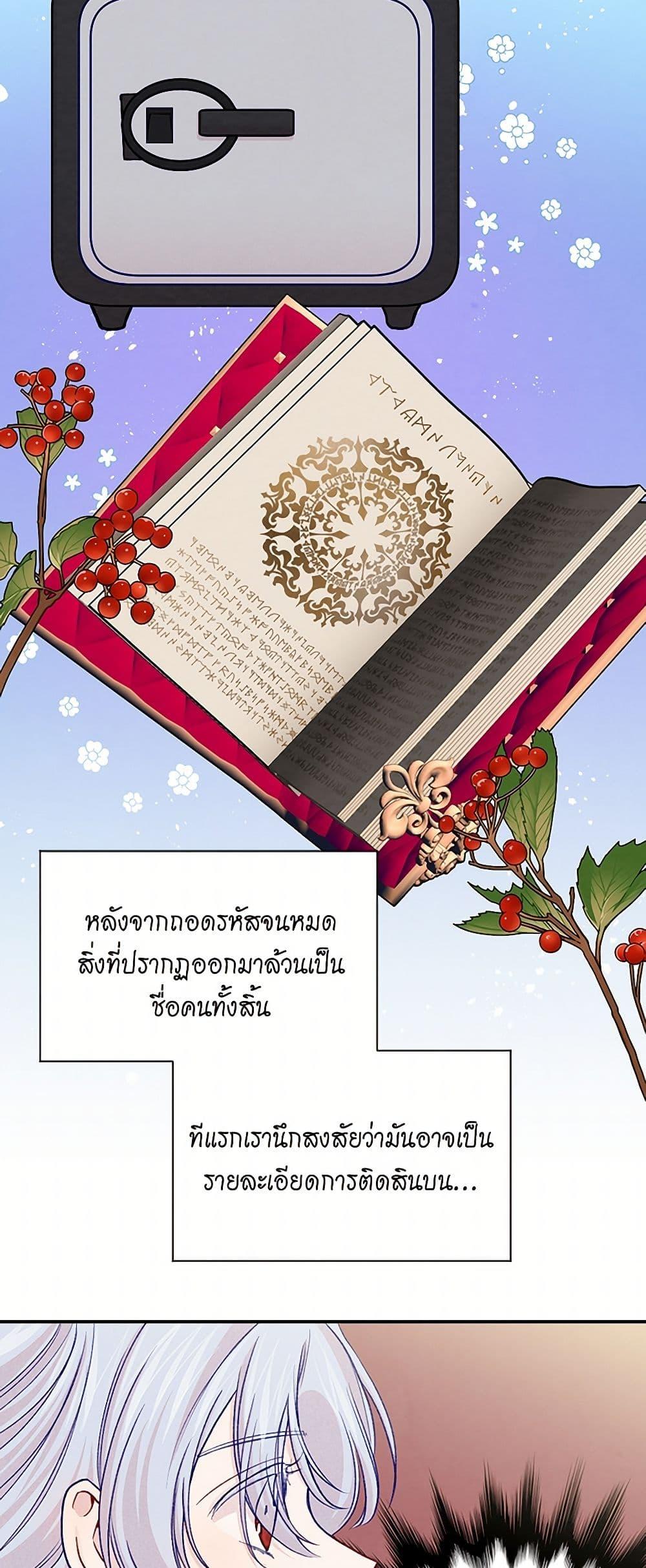 Manga-lc-com อ่านมังงะ อ่านการ์ตูน ออนไลน์ ฟรี Iris – The Lady and Her Smartphone ตอนที่ 1 2 3 4 5 6 7 8 9 10 11 12 13 14 ฟรี ไม่มีโฆษณา Manga-lc - อ่าน มังงะ อ่าน การ์ตูน ออนไลน์ อ่านมังงะ ฟรี