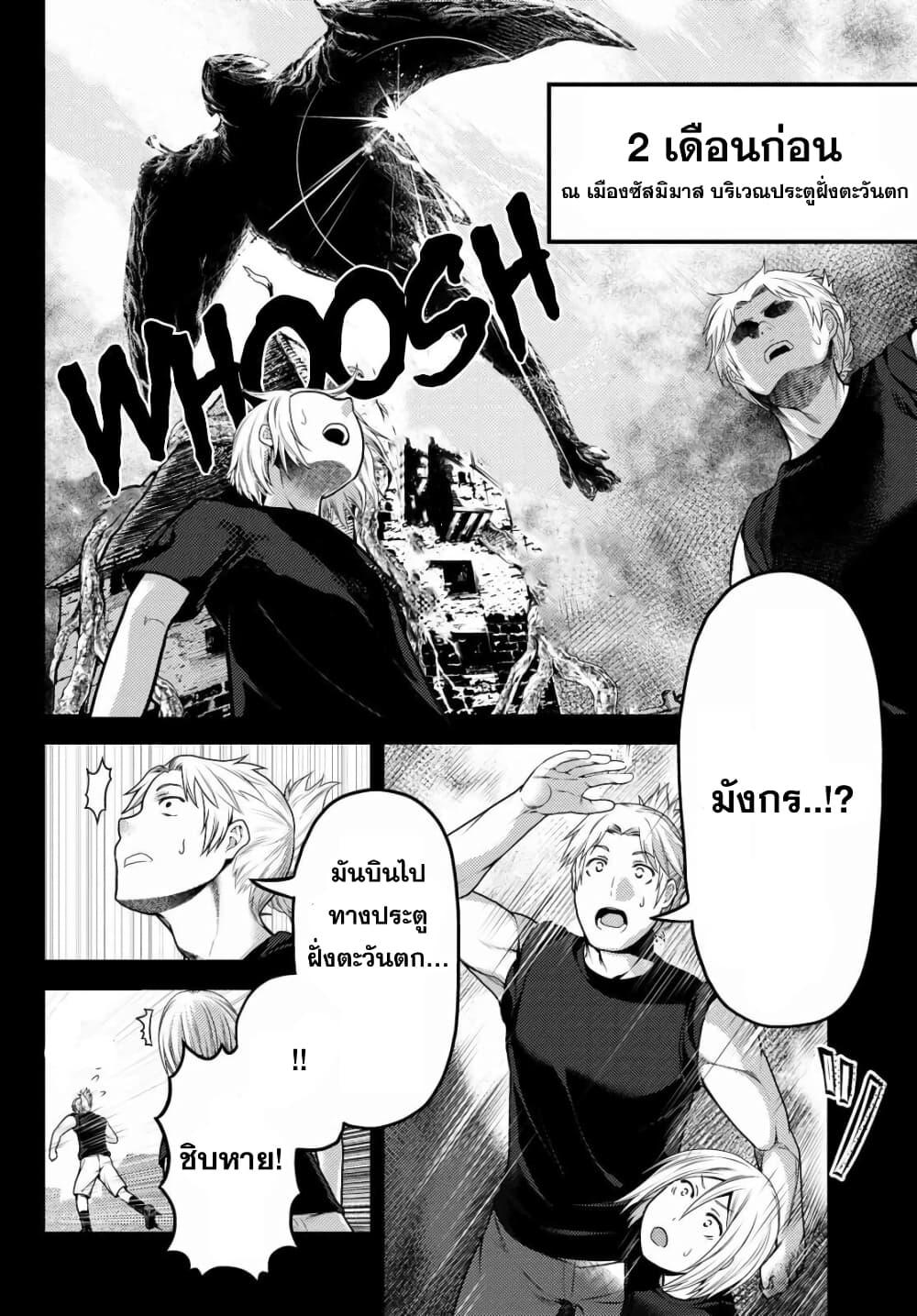 Manga-lc-com อ่านมังงะ อ่านการ์ตูน ออนไลน์ ฟรี Murabito desu ga Nani ka ตอนที่ 1 2 3 4 5 6 7 8 9 10 11 12 13 14 ฟรี ไม่มีโฆษณา Manga-lc - อ่าน มังงะ อ่าน การ์ตูน ออนไลน์ อ่านมังงะ ฟรี