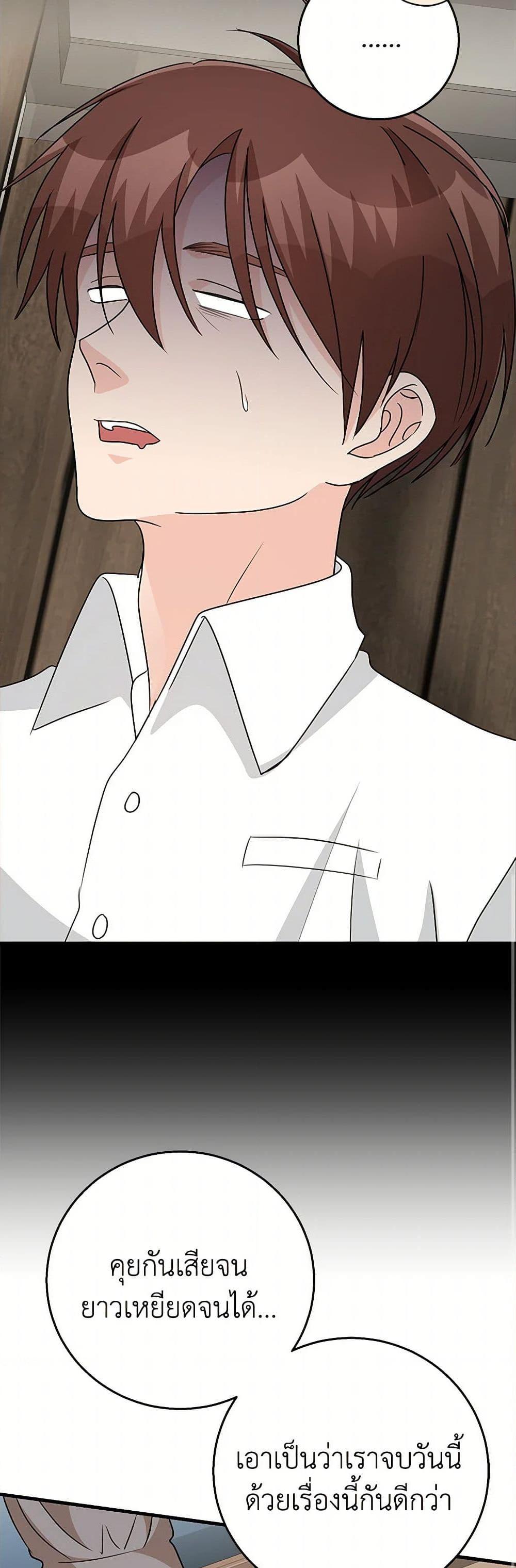 Manga-lc-com อ่านมังงะ อ่านการ์ตูน ออนไลน์ ฟรี Till Divorce Do Us Part! ตอนที่ 1 2 3 4 5 6 7 8 9 10 11 12 13 14 ฟรี ไม่มีโฆษณา Manga-lc - อ่าน มังงะ อ่าน การ์ตูน ออนไลน์ อ่านมังงะ ฟรี