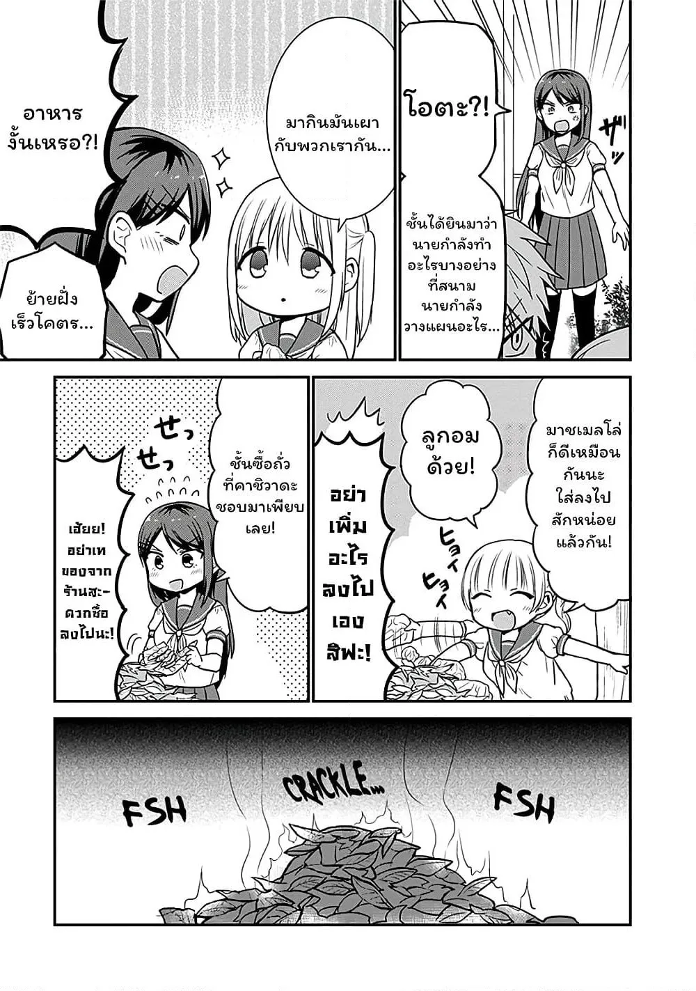 Manga-lc-com อ่านมังงะ อ่านการ์ตูน ออนไลน์ ฟรี Expressionless Kashiwada-san and Emotional Oota-kun ตอนที่ 1 2 3 4 5 6 7 8 9 10 11 12 13 14 ฟรี ไม่มีโฆษณา Manga-lc - อ่าน มังงะ อ่าน การ์ตูน ออนไลน์ อ่านมังงะ ฟรี
