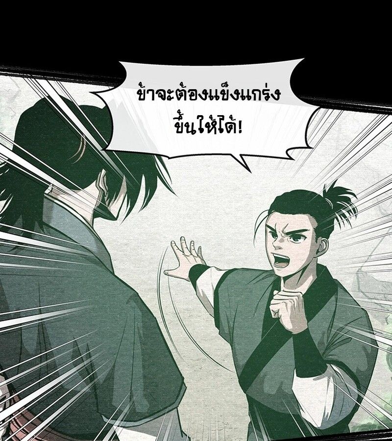 Manga-lc-com อ่านมังงะ อ่านการ์ตูน ออนไลน์ ฟรี The Best Martial Arts Instructor In The World ตอนที่ 1 2 3 4 5 6 7 8 9 10 11 12 13 14 ฟรี ไม่มีโฆษณา Manga-lc - อ่าน มังงะ อ่าน การ์ตูน ออนไลน์ อ่านมังงะ ฟรี