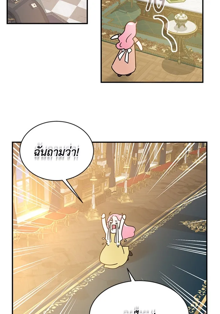 ไหนบอกว่าฉันใกล้ตาย ตอนที่ 10 รูปที่ 65