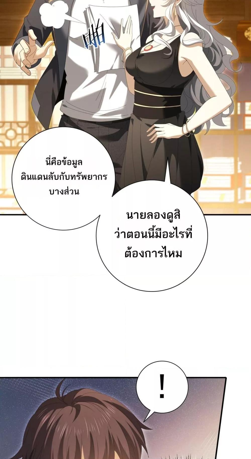 Manga-lc-com อ่านมังงะ อ่านการ์ตูน ออนไลน์ ฟรี IamDrakoMajs ตอนที่ 1 2 3 4 5 6 7 8 9 10 11 12 13 14 ฟรี ไม่มีโฆษณา Manga-lc - อ่าน มังงะ อ่าน การ์ตูน ออนไลน์ อ่านมังงะ ฟรี