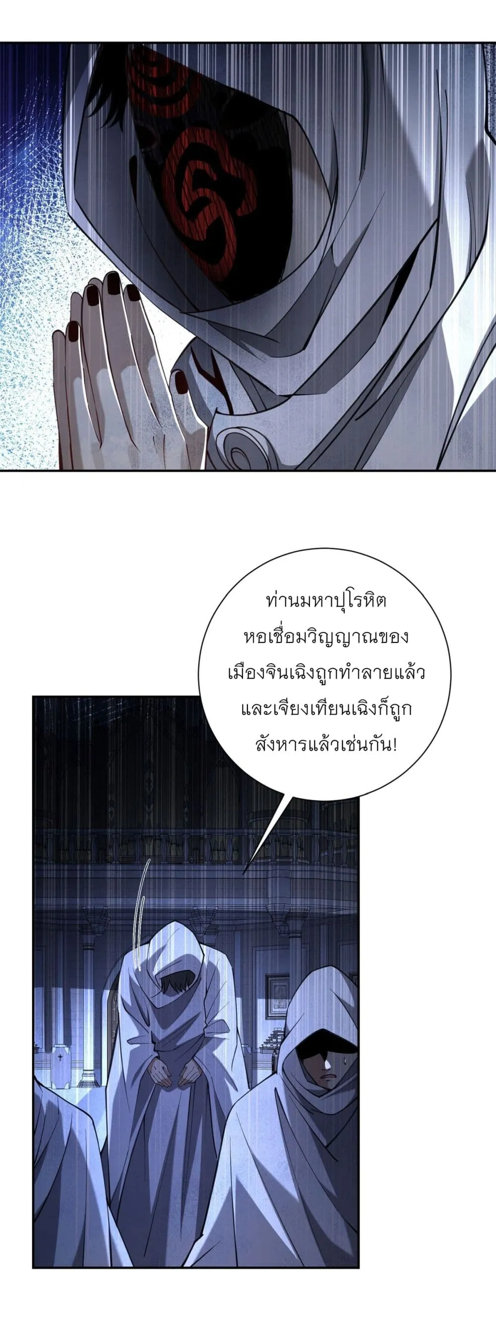 Manga-lc-com อ่านมังงะ อ่านการ์ตูน ออนไลน์ ฟรี After Being Reincarnated I Will Reach the Top With My Diverg ตอนที่ 1 2 3 4 5 6 7 8 9 10 11 12 13 14 ฟรี ไม่มีโฆษณา Manga-lc - อ่าน มังงะ อ่าน การ์ตูน ออนไลน์ อ่านมังงะ ฟรี