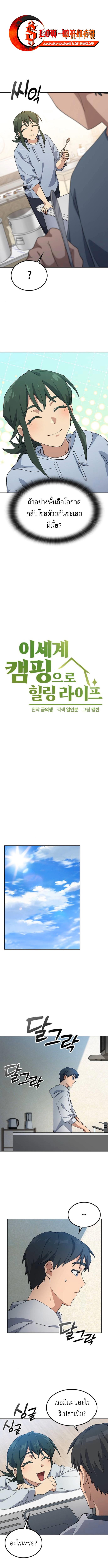 Manga-lc-com อ่านมังงะ อ่านการ์ตูน ออนไลน์ ฟรี Healing Life Through Camping In Another World ตอนที่ 1 2 3 4 5 6 7 8 9 10 11 12 13 14 ฟรี ไม่มีโฆษณา Manga-lc - อ่าน มังงะ อ่าน การ์ตูน ออนไลน์ อ่านมังงะ ฟรี