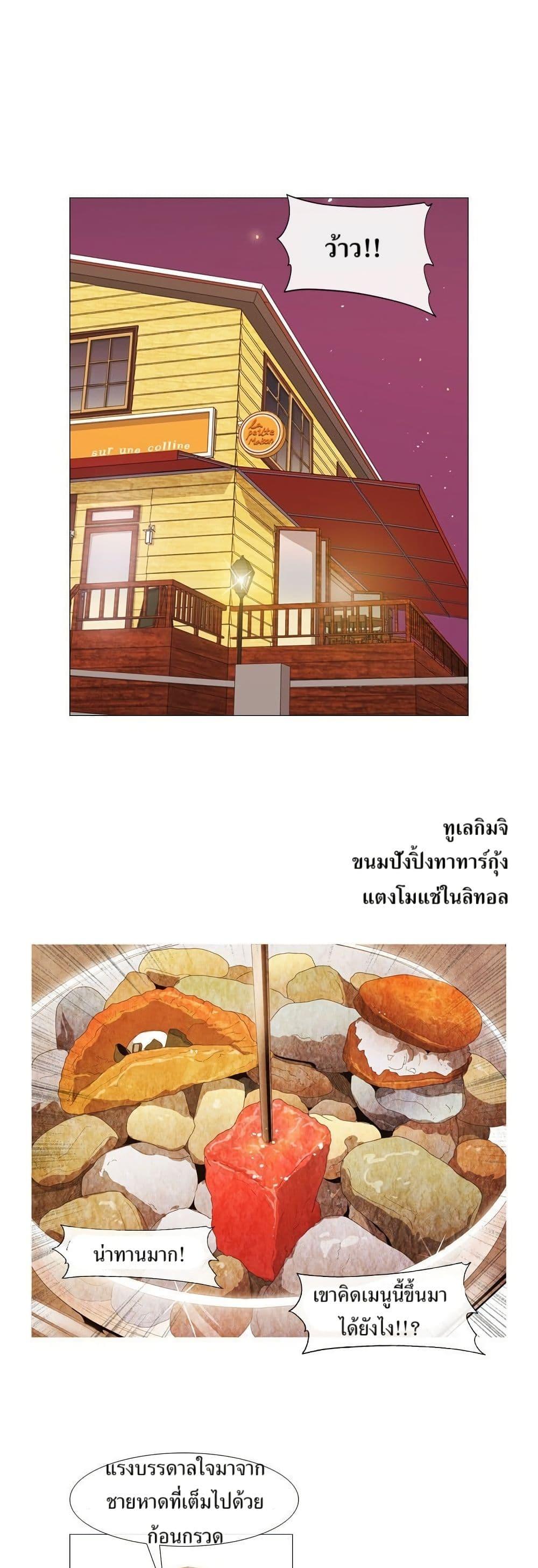 Manga-lc-com อ่านมังงะ อ่านการ์ตูน ออนไลน์ ฟรี Michelin Star ตอนที่ 1 2 3 4 5 6 7 8 9 10 11 12 13 14 ฟรี ไม่มีโฆษณา Manga-lc - อ่าน มังงะ อ่าน การ์ตูน ออนไลน์ อ่านมังงะ ฟรี