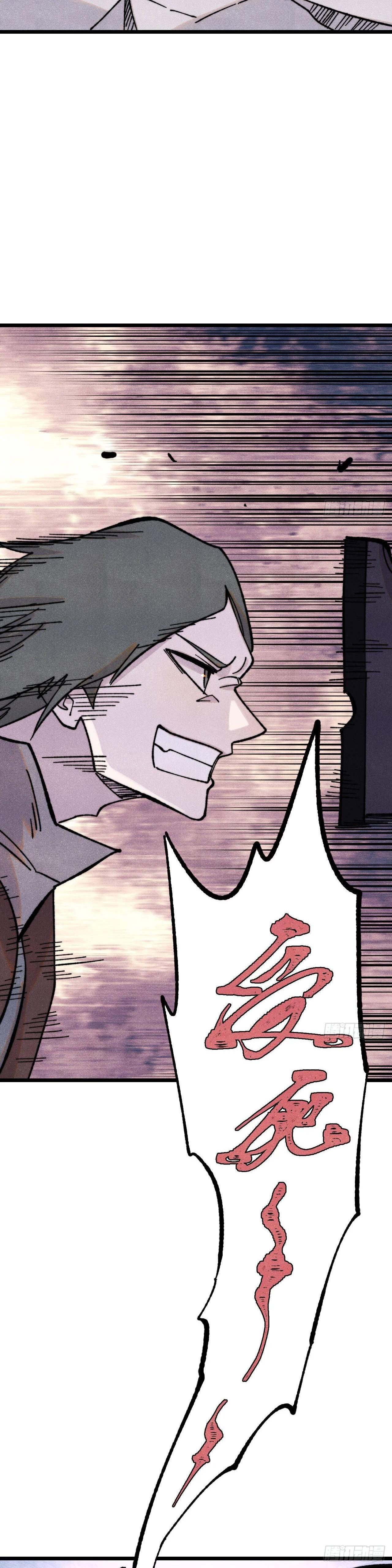 Manga-lc-com อ่านมังงะ อ่านการ์ตูน ออนไลน์ ฟรี All Hail the Sect Leader ตอนที่ 1 2 3 4 5 6 7 8 9 10 11 12 13 14 ฟรี ไม่มีโฆษณา Manga-lc - อ่าน มังงะ อ่าน การ์ตูน ออนไลน์ อ่านมังงะ ฟรี