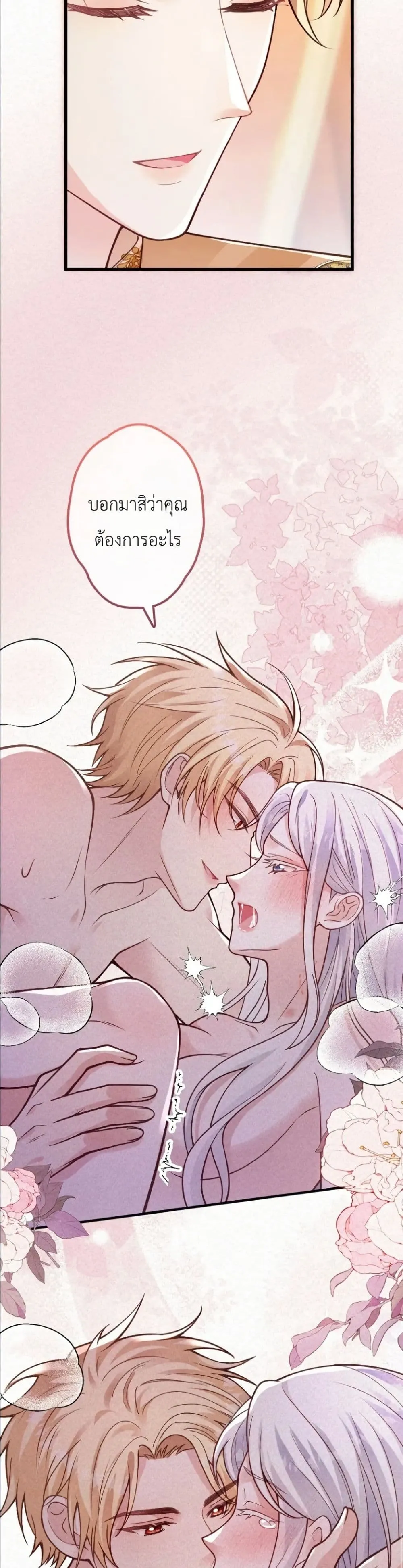 Manga-lc-com อ่านมังงะ อ่านการ์ตูน ออนไลน์ ฟรี I’m a Contract Stepmother, but the Tyrant Is Way Too Overpro ตอนที่ 1 2 3 4 5 6 7 8 9 10 11 12 13 14 ฟรี ไม่มีโฆษณา Manga-lc - อ่าน มังงะ อ่าน การ์ตูน ออนไลน์ อ่านมังงะ ฟรี