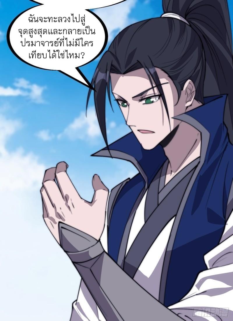 Manga-lc-com อ่านมังงะ อ่านการ์ตูน ออนไลน์ ฟรี It Starts With A Mountain ตอนที่ 1 2 3 4 5 6 7 8 9 10 11 12 13 14 ฟรี ไม่มีโฆษณา Manga-lc - อ่าน มังงะ อ่าน การ์ตูน ออนไลน์ อ่านมังงะ ฟรี