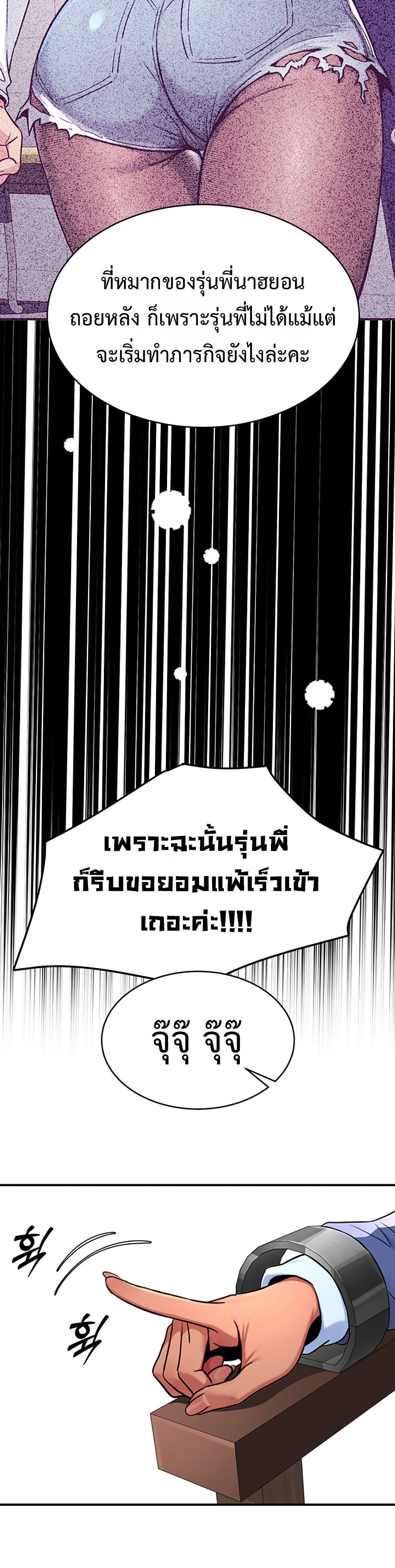 Doujin-Lc- อ่าน โดจิน มังฮวา เกาหลี ญี่ปุ่น จีน แปลไทย Love and Risk ตอนที่ 1 2 3 4 5 6 7 8 9 10 11 12 13 14 ฟรี ไม่มีโฆษณา อ่าน โดจิน Manhwa เกาหลี ญี่ปุ่น จีน เรามีครบ คัดมาให้เน้นๆ โดจิน 18+ รับประกันความฟินโดย  Doujin Lc