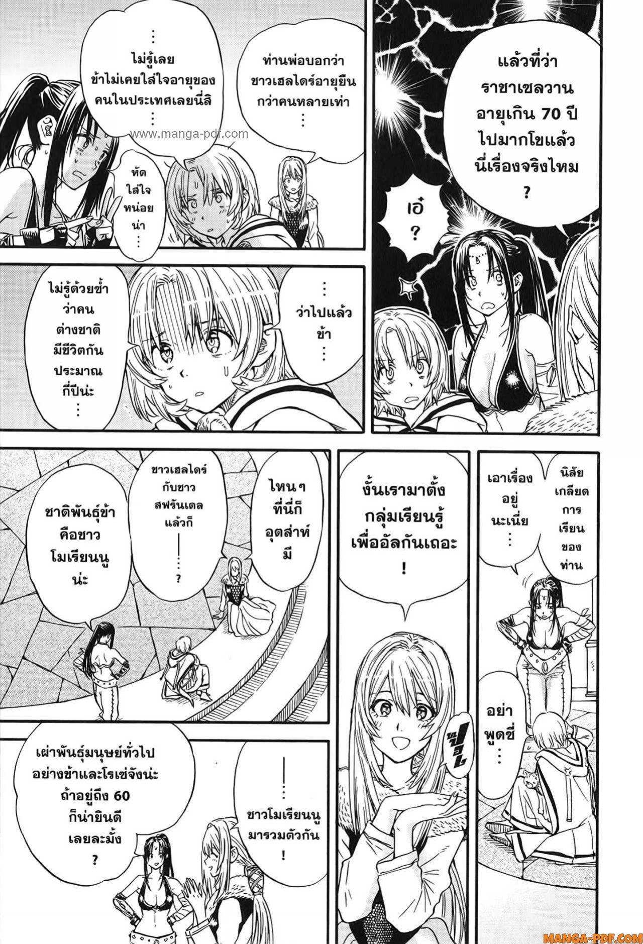 Manga-lc-com อ่านมังงะ อ่านการ์ตูน ออนไลน์ ฟรี Re Cervin ตอนที่ 1 2 3 4 5 6 7 8 9 10 11 12 13 14 ฟรี ไม่มีโฆษณา Manga-lc - อ่าน มังงะ อ่าน การ์ตูน ออนไลน์ อ่านมังงะ ฟรี