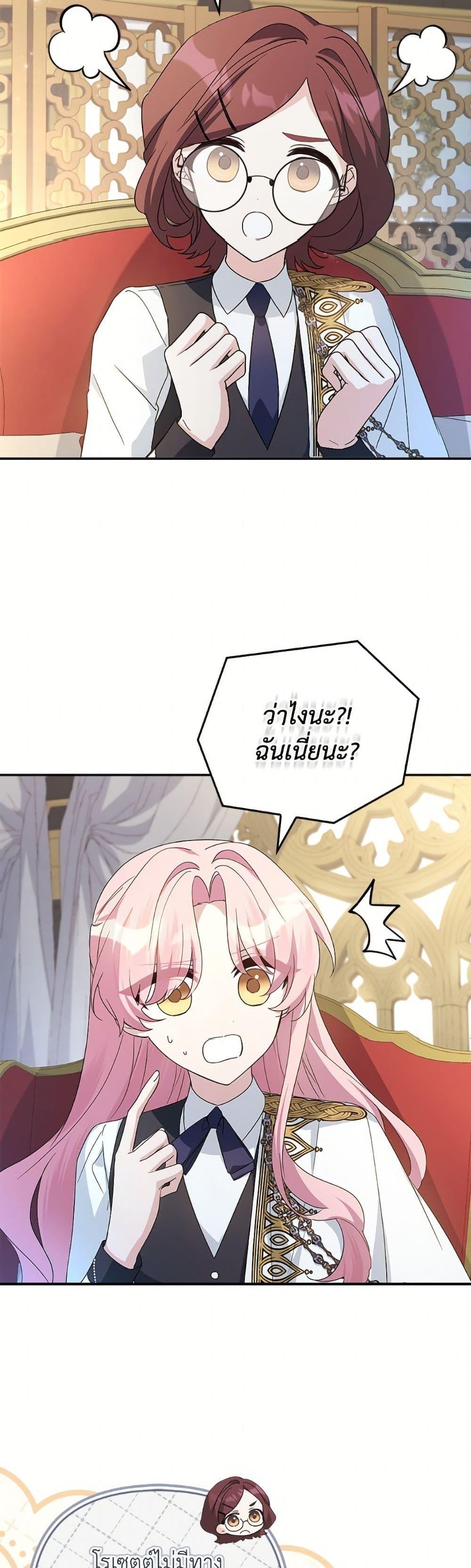 Manga-lc-com อ่านมังงะ อ่านการ์ตูน ออนไลน์ ฟรี The Youngest Daughter of the Villainous Duke ตอนที่ 1 2 3 4 5 6 7 8 9 10 11 12 13 14 ฟรี ไม่มีโฆษณา Manga-lc - อ่าน มังงะ อ่าน การ์ตูน ออนไลน์ อ่านมังงะ ฟรี