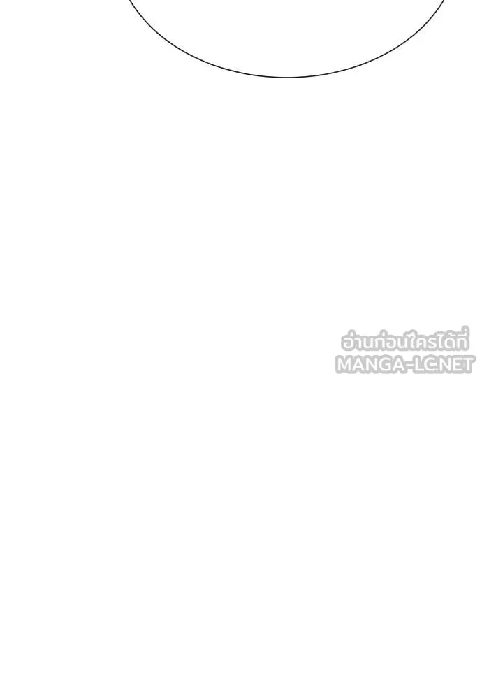 หลานอัจฉริยะ ตอนที่ 74 รูปที่ 110