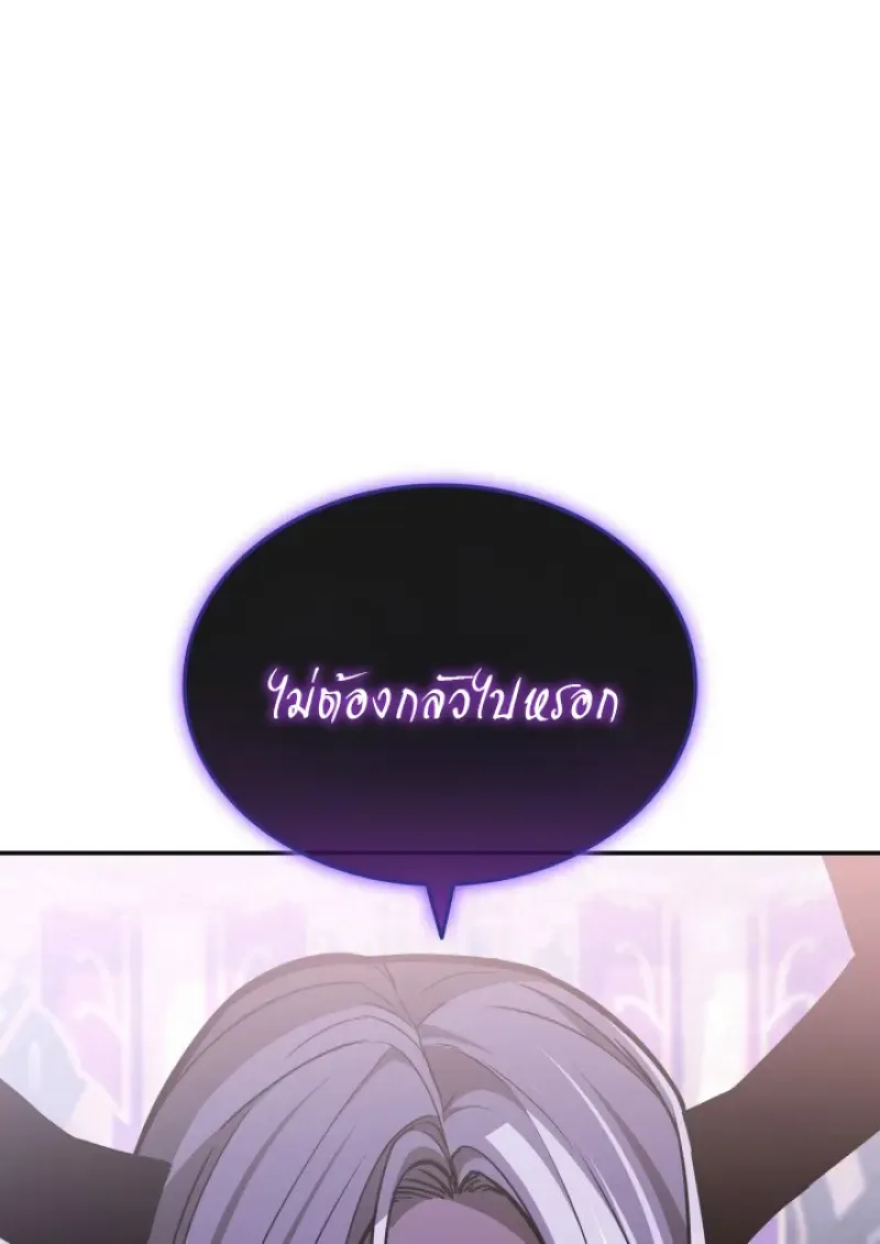 Subscribed To The Transcendental Channels แค_กดส_บตะไคร_ ก_ได_พล_งมาเฉยเลย ตอนที่ ตอนที่ 90 รูปที่ 112