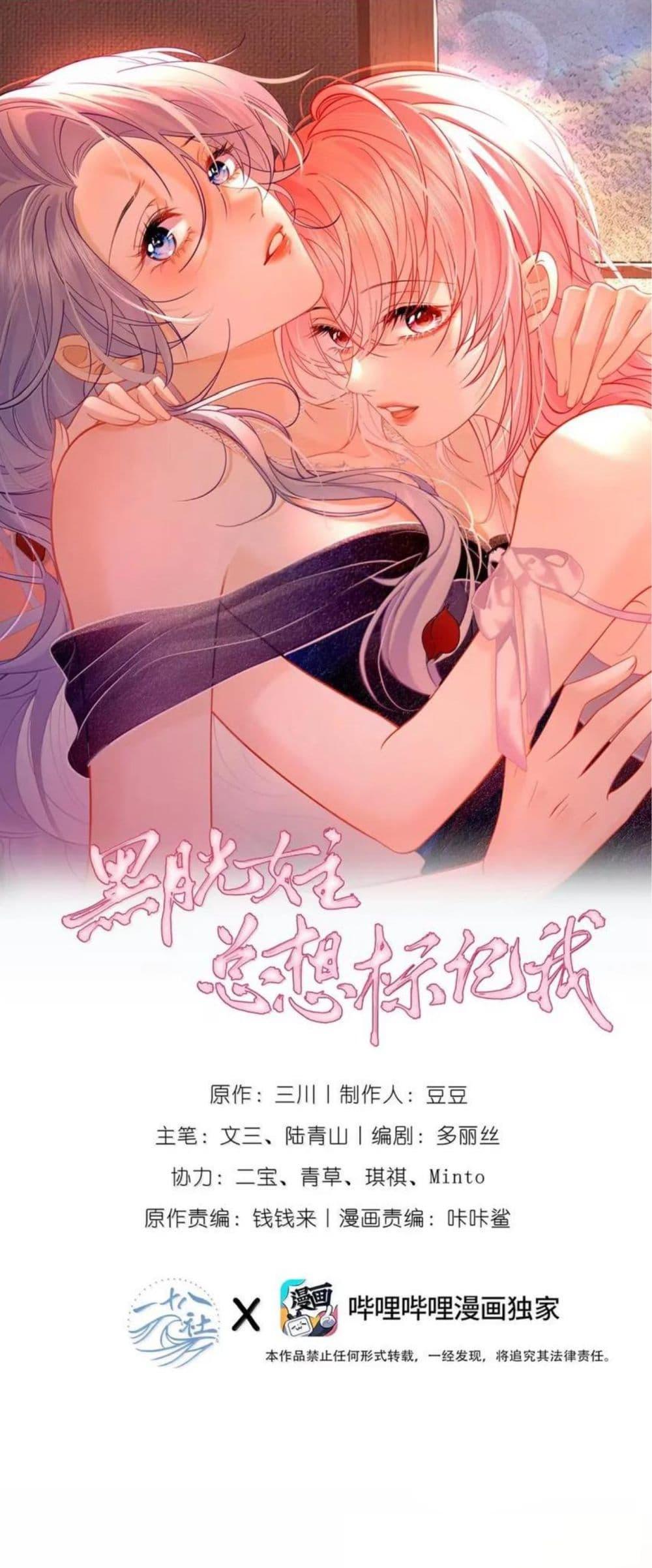 Manga-lc-com อ่านมังงะ อ่านการ์ตูน ออนไลน์ ฟรี Black Moonlight Heroine Always Wants to Mark Me ตอนที่ 1 2 3 4 5 6 7 8 9 10 11 12 13 14 ฟรี ไม่มีโฆษณา Manga-lc - อ่าน มังงะ อ่าน การ์ตูน ออนไลน์ อ่านมังงะ ฟรี