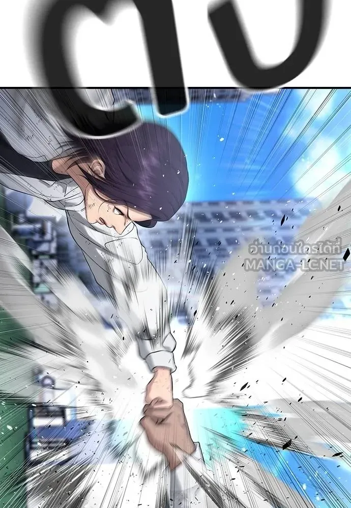 คูเซรา ตอนที่ 27 รูปที่ 114