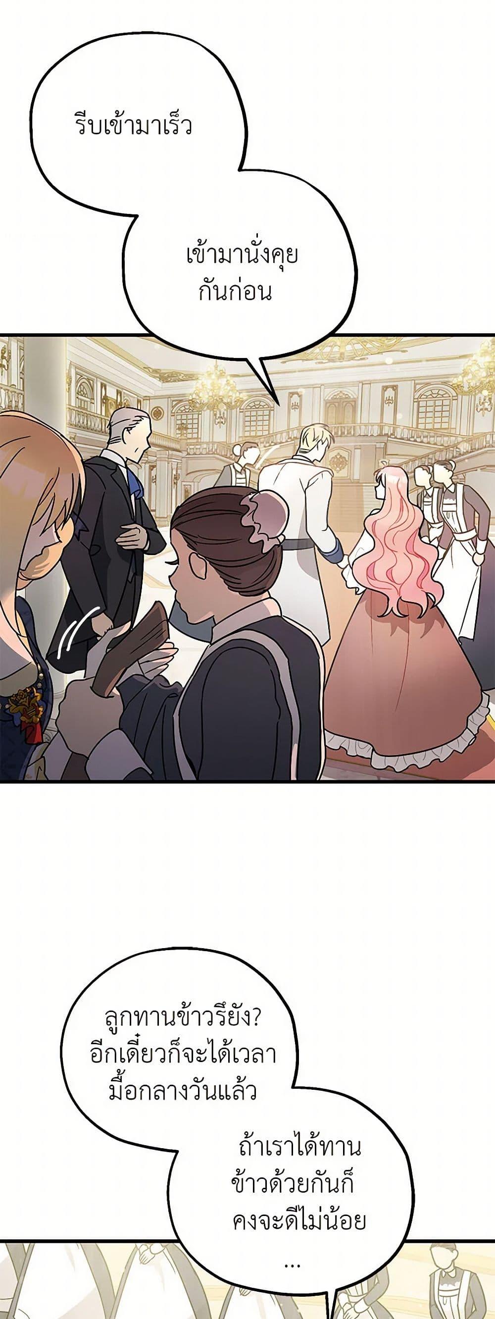 Manga-lc-com อ่านมังงะ อ่านการ์ตูน ออนไลน์ ฟรี The Tyrant’s Tranquilizer ตอนที่ 1 2 3 4 5 6 7 8 9 10 11 12 13 14 ฟรี ไม่มีโฆษณา Manga-lc - อ่าน มังงะ อ่าน การ์ตูน ออนไลน์ อ่านมังงะ ฟรี