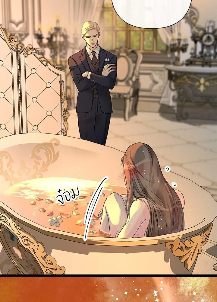 องค์ชายผู้อื้อฉาว ตอนที่ 98 รูปที่ 89