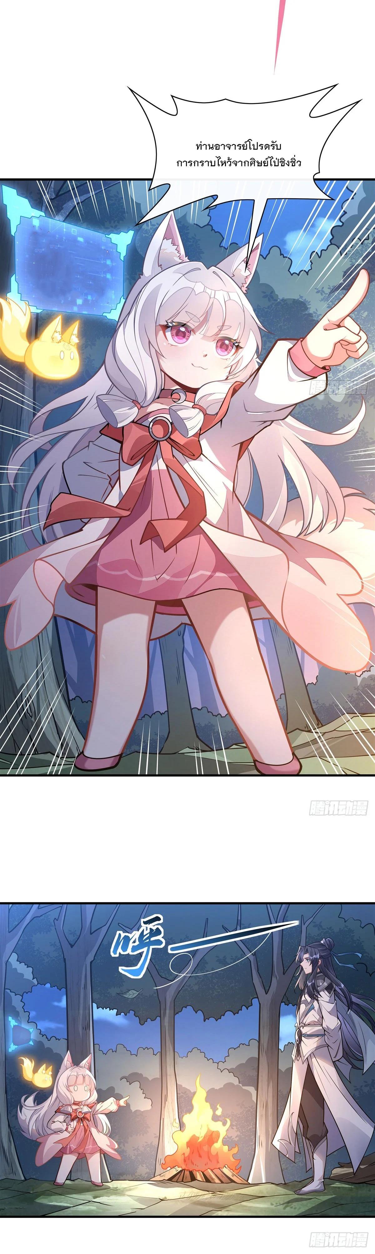 Manga-lc-com อ่านมังงะ อ่านการ์ตูน ออนไลน์ ฟรี My Female Disciples are all Future Masters of the Heavens ตอนที่ 1 2 3 4 5 6 7 8 9 10 11 12 13 14 ฟรี ไม่มีโฆษณา Manga-lc - อ่าน มังงะ อ่าน การ์ตูน ออนไลน์ อ่านมังงะ ฟรี