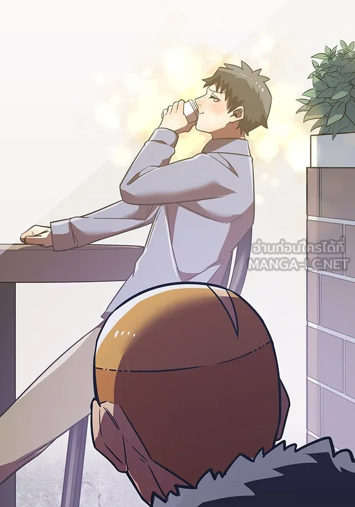 เพลเยอร์เลือดเทวะ ตอนที่ 45 vs อาริอาเกะ ไทกะ ④ รูปที่ 111