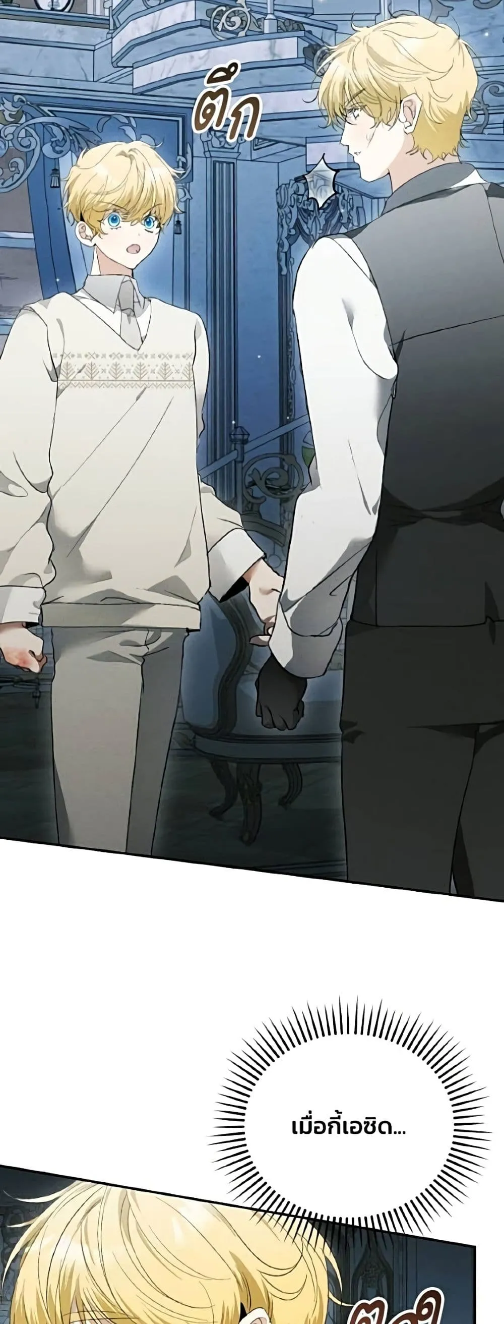 Manga-lc-com อ่านมังงะ อ่านการ์ตูน ออนไลน์ ฟรี I Will Protect My Tyrant Dad! – รักนะคะ ป๊ะป๋าทรราช ตอนที่ 1 2 3 4 5 6 7 8 9 10 11 12 13 14 ฟรี ไม่มีโฆษณา Manga-lc - อ่าน มังงะ อ่าน การ์ตูน ออนไลน์ อ่านมังงะ ฟรี