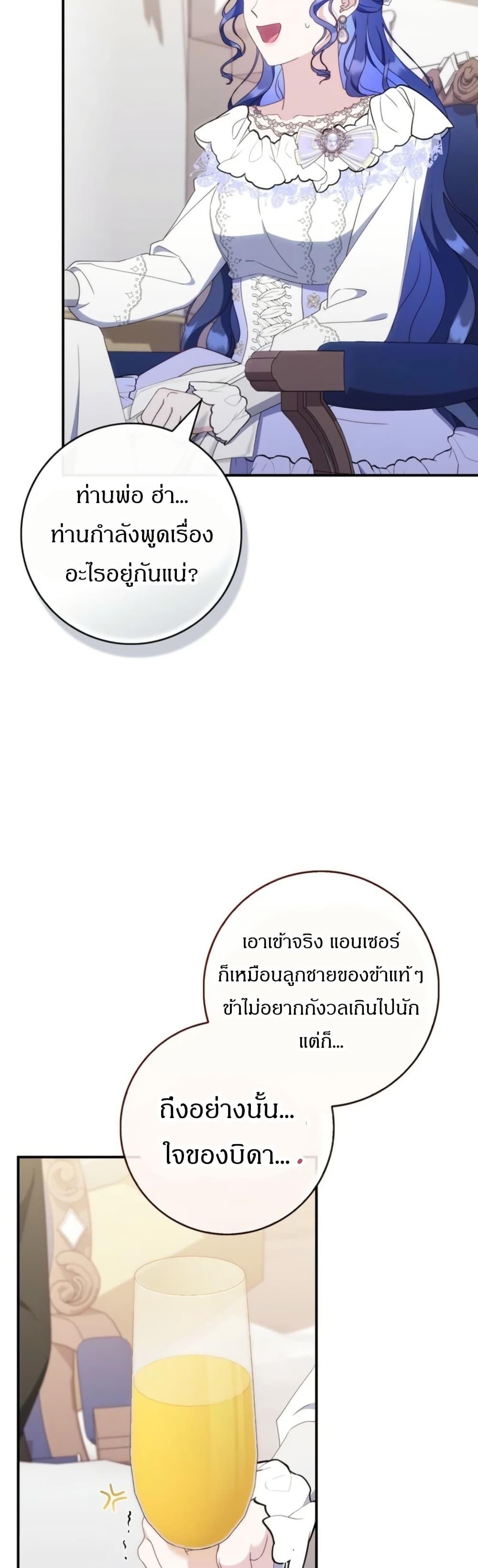 Manga-lc-com อ่านมังงะ อ่านการ์ตูน ออนไลน์ ฟรี My First Time as a Mother ตอนที่ 1 2 3 4 5 6 7 8 9 10 11 12 13 14 ฟรี ไม่มีโฆษณา Manga-lc - อ่าน มังงะ อ่าน การ์ตูน ออนไลน์ อ่านมังงะ ฟรี