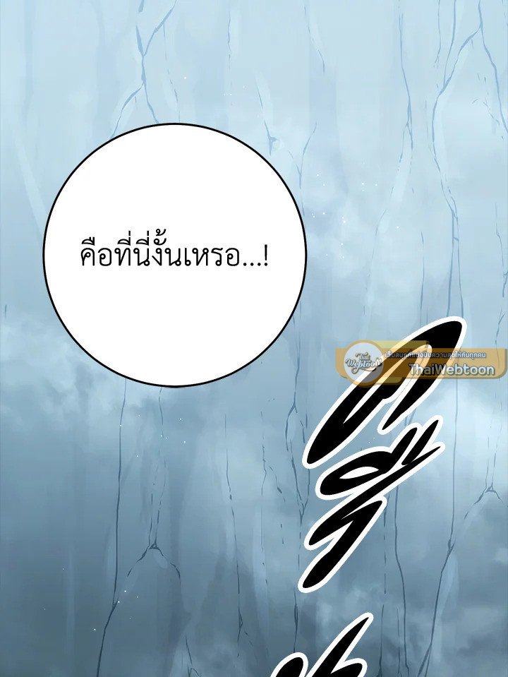 พลทหารโครงกระดูกผู้ม ตอนที่ 177 รูปที่ 187