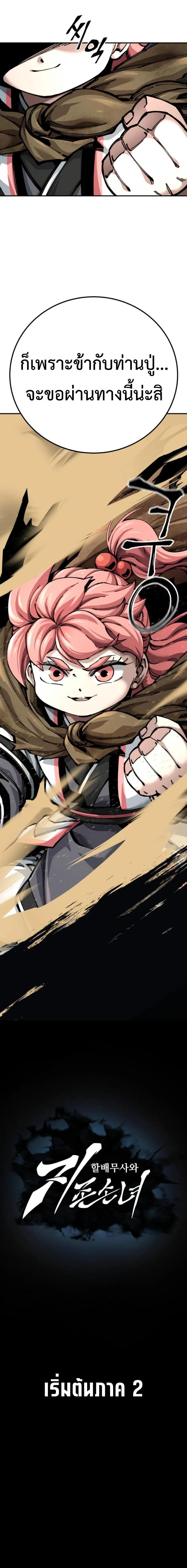 Manga-lc-com อ่านมังงะ อ่านการ์ตูน ออนไลน์ ฟรี Warrior Grandpa And Grandmaster Daughter ตอนที่ 1 2 3 4 5 6 7 8 9 10 11 12 13 14 ฟรี ไม่มีโฆษณา Manga-lc - อ่าน มังงะ อ่าน การ์ตูน ออนไลน์ อ่านมังงะ ฟรี
