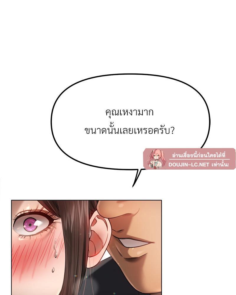 Doujin-Lc- อ่าน โดจิน มังฮวา เกาหลี ญี่ปุ่น จีน แปลไทย Do You Like to Exerc ตอนที่ 1 2 3 4 5 6 7 8 9 10 11 12 13 14 ฟรี ไม่มีโฆษณา อ่าน โดจิน Manhwa เกาหลี ญี่ปุ่น จีน เรามีครบ คัดมาให้เน้นๆ โดจิน 18+ รับประกันความฟินโดย  Doujin Lc