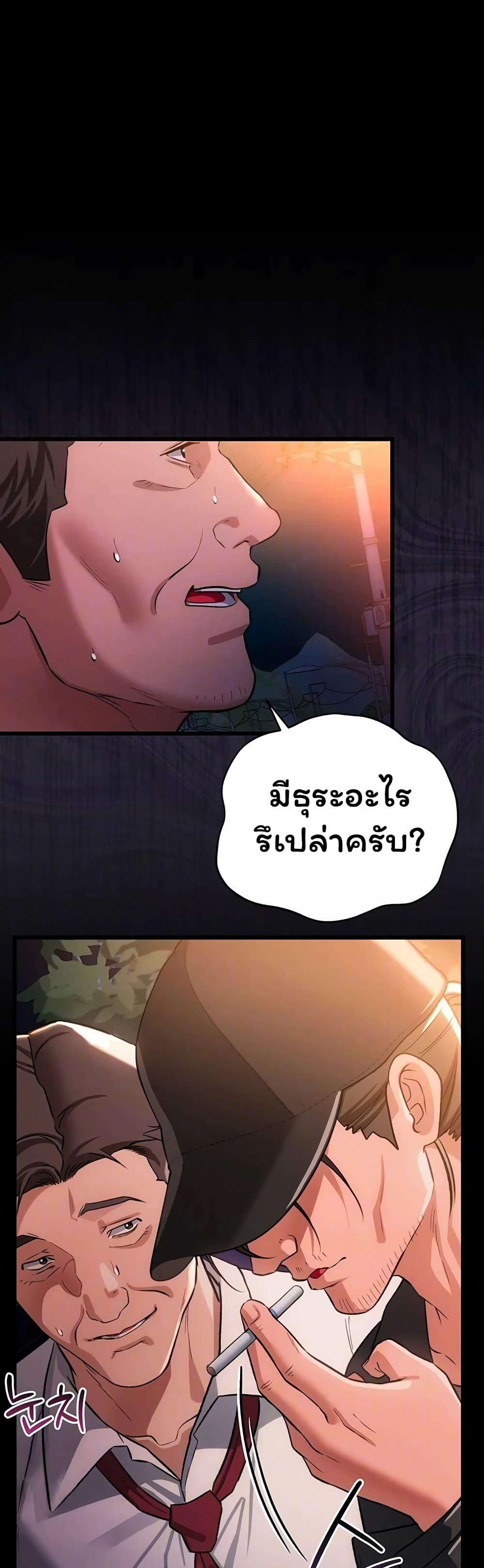 Doujin-Lc- อ่าน โดจิน มังฮวา เกาหลี ญี่ปุ่น จีน แปลไทย Risky Deals ตอนที่ 1 2 3 4 5 6 7 8 9 10 11 12 13 14 ฟรี ไม่มีโฆษณา อ่าน โดจิน Manhwa เกาหลี ญี่ปุ่น จีน เรามีครบ คัดมาให้เน้นๆ โดจิน 18+ รับประกันความฟินโดย  Doujin Lc