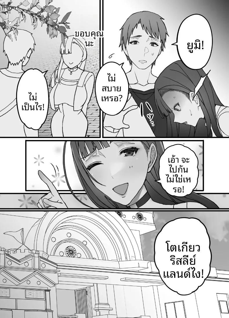 Doujin-Lc- อ่าน โดจิน มังฮวา เกาหลี ญี่ปุ่น จีน แปลไทย ผลไม้ไร้ศีลธรรม (Itau Mikitaka) ตอนที่ 1 2 3 4 5 6 7 8 9 10 11 12 13 14 ฟรี ไม่มีโฆษณา อ่าน โดจิน Manhwa เกาหลี ญี่ปุ่น จีน เรามีครบ คัดมาให้เน้นๆ โดจิน 18+ รับประกันความฟินโดย  Doujin Lc