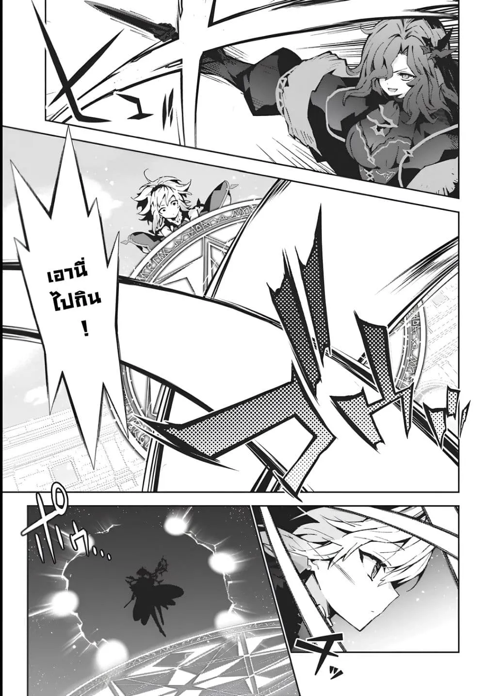 Manga-lc-com อ่านมังงะ อ่านการ์ตูน ออนไลน์ ฟรี Monster no Niku wo Kutte Itara Oui no Tsuita Ken ตอนที่ 1 2 3 4 5 6 7 8 9 10 11 12 13 14 ฟรี ไม่มีโฆษณา Manga-lc - อ่าน มังงะ อ่าน การ์ตูน ออนไลน์ อ่านมังงะ ฟรี