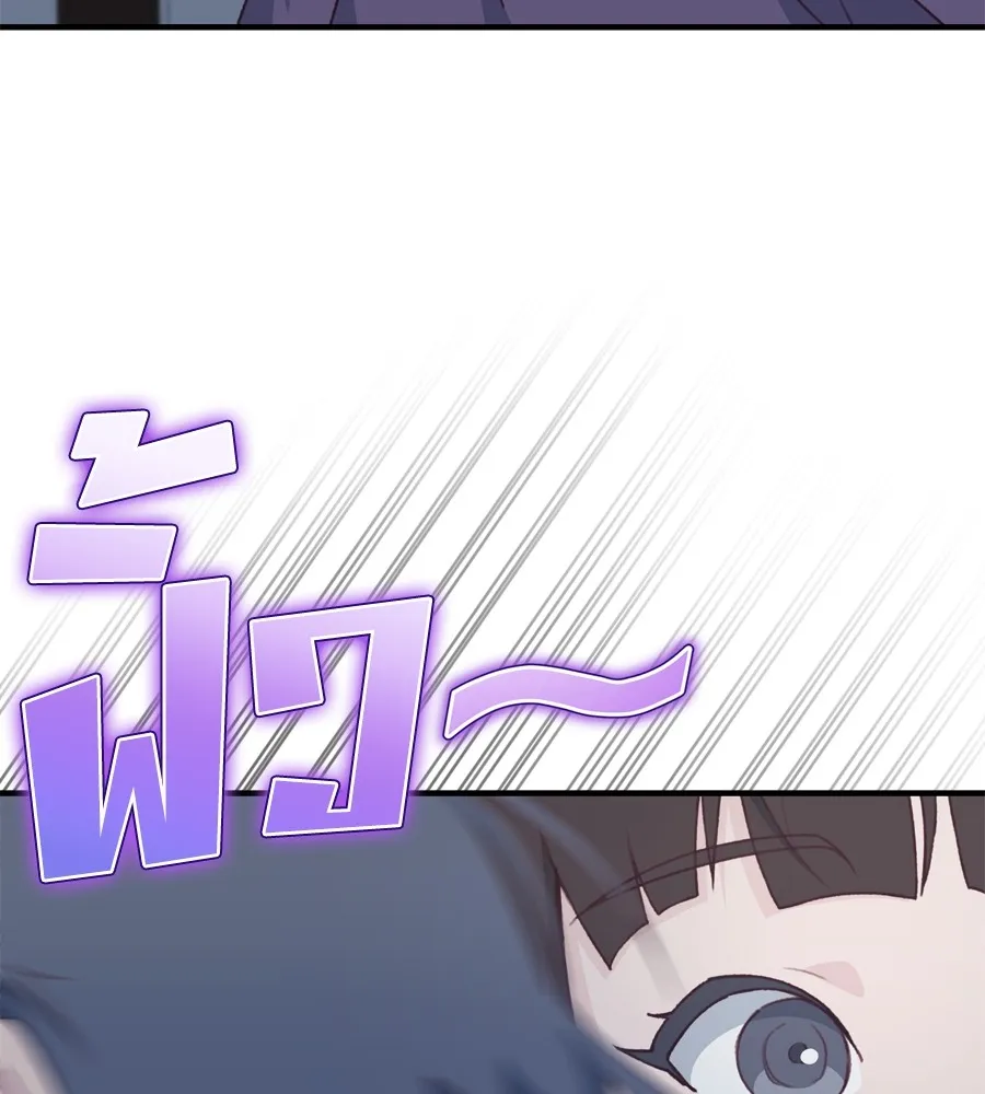 Spy House ตอนที่ 34 รูปที่ 19