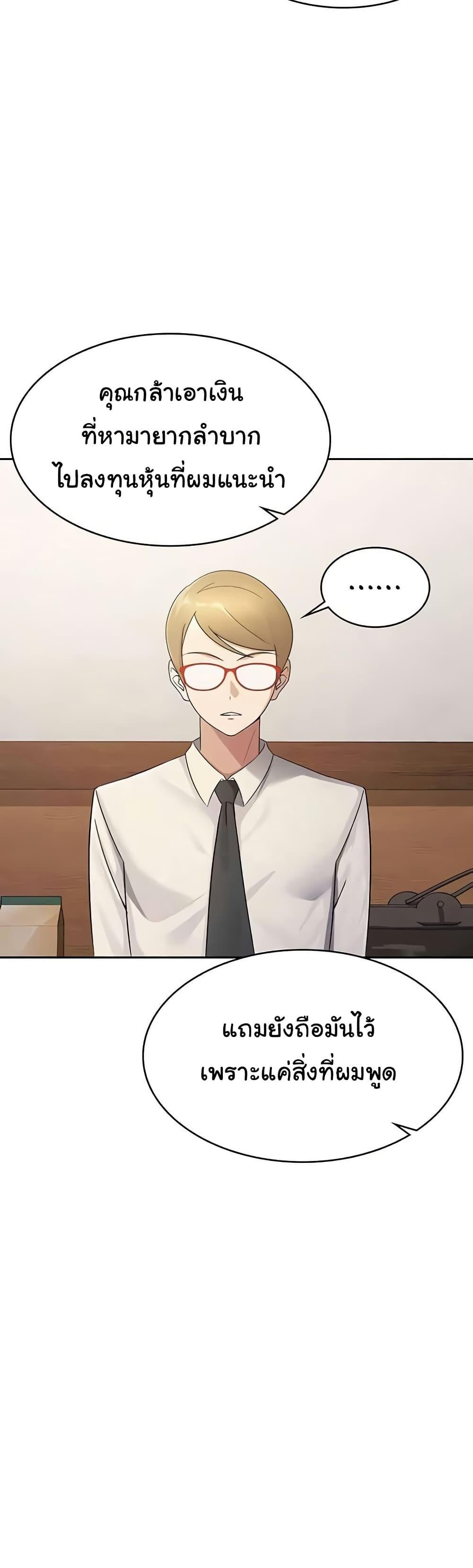 Doujin-Lc- อ่าน โดจิน มังฮวา เกาหลี ญี่ปุ่น จีน แปลไทย Tax Girlfriend ตอนที่ 1 2 3 4 5 6 7 8 9 10 11 12 13 14 ฟรี ไม่มีโฆษณา อ่าน โดจิน Manhwa เกาหลี ญี่ปุ่น จีน เรามีครบ คัดมาให้เน้นๆ โดจิน 18+ รับประกันความฟินโดย  Doujin Lc