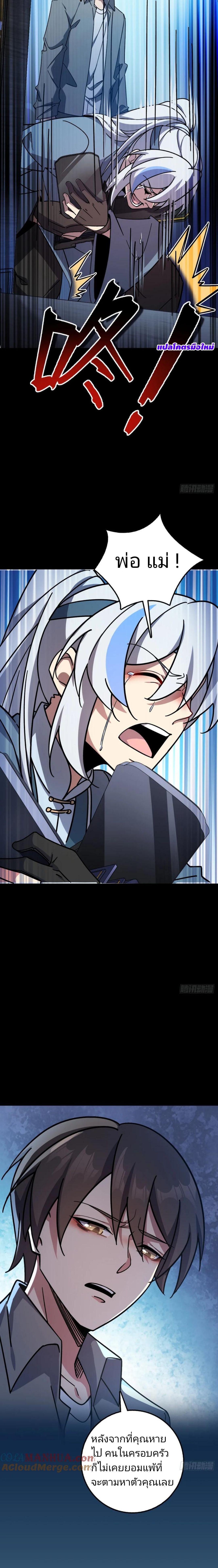 Manga-lc-com อ่านมังงะ อ่านการ์ตูน ออนไลน์ ฟรี My Master Only Breaks Through Every Time the Limit Is Reached ตอนที่ 1 2 3 4 5 6 7 8 9 10 11 12 13 14 ฟรี ไม่มีโฆษณา Manga-lc - อ่าน มังงะ อ่าน การ์ตูน ออนไลน์ อ่านมังงะ ฟรี