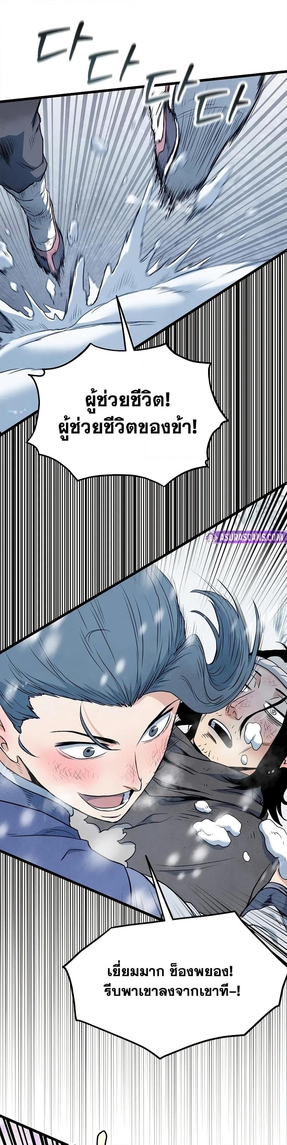 Manga-lc-com อ่านมังงะ อ่านการ์ตูน ออนไลน์ ฟรี Murim Login ตอนที่ 1 2 3 4 5 6 7 8 9 10 11 12 13 14 ฟรี ไม่มีโฆษณา Manga-lc - อ่าน มังงะ อ่าน การ์ตูน ออนไลน์ อ่านมังงะ ฟรี