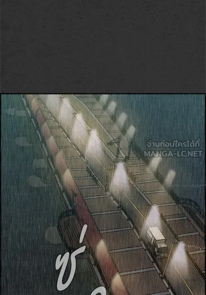 ตกศพสยอง ตอนที่ 8 รูปที่ 9