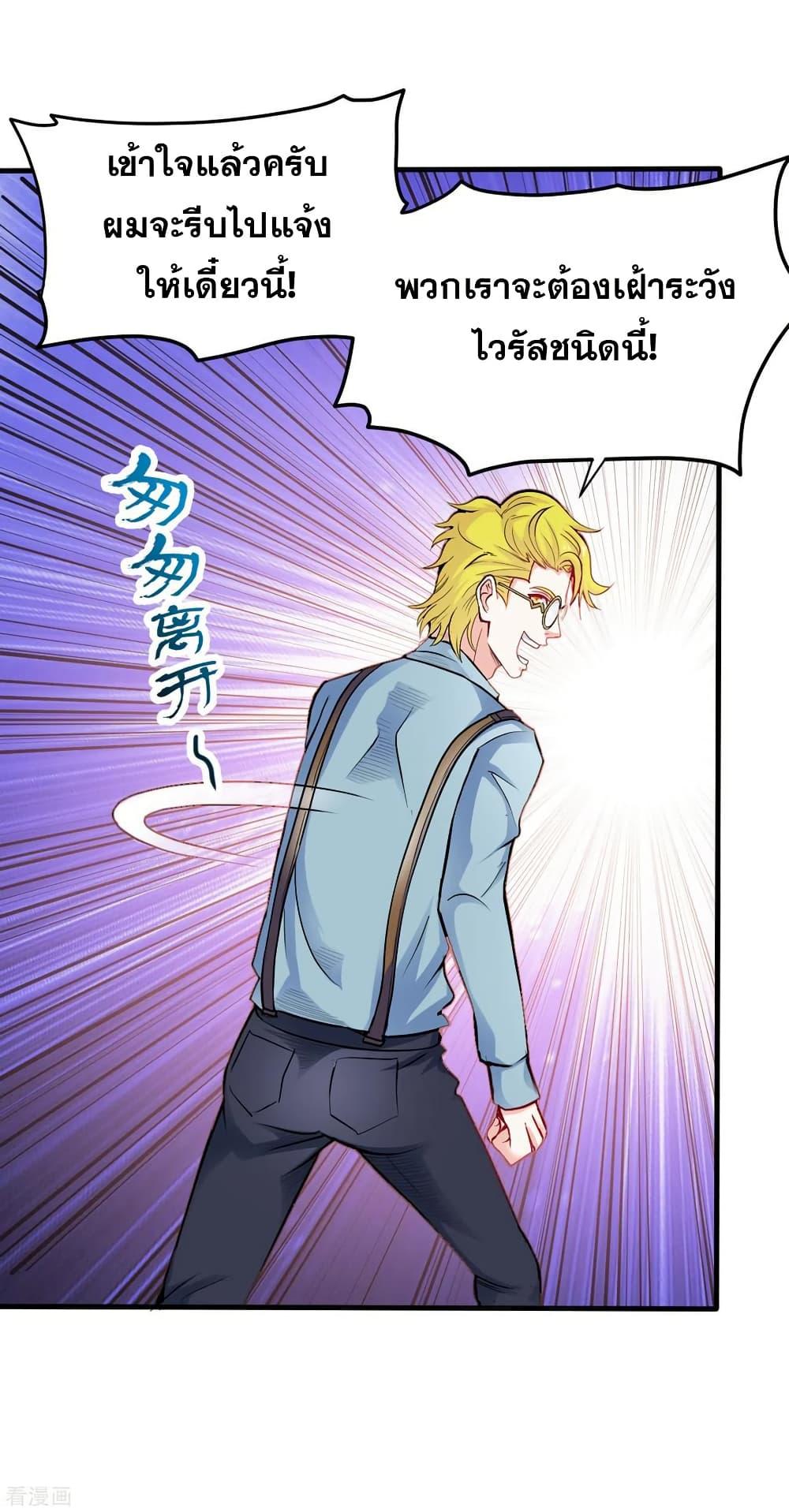 Manga-lc-com อ่านมังงะ อ่านการ์ตูน ออนไลน์ ฟรี Peerless Doctor in the City ตอนที่ 1 2 3 4 5 6 7 8 9 10 11 12 13 14 ฟรี ไม่มีโฆษณา Manga-lc - อ่าน มังงะ อ่าน การ์ตูน ออนไลน์ อ่านมังงะ ฟรี