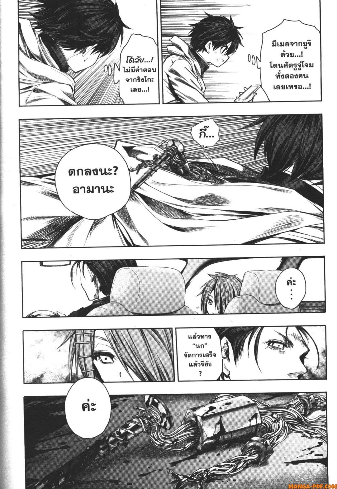 Manga-lc-com อ่านมังงะ อ่านการ์ตูน ออนไลน์ ฟรี Battle in 5 Seconds After Meeting ตอนที่ 1 2 3 4 5 6 7 8 9 10 11 12 13 14 ฟรี ไม่มีโฆษณา Manga-lc - อ่าน มังงะ อ่าน การ์ตูน ออนไลน์ อ่านมังงะ ฟรี