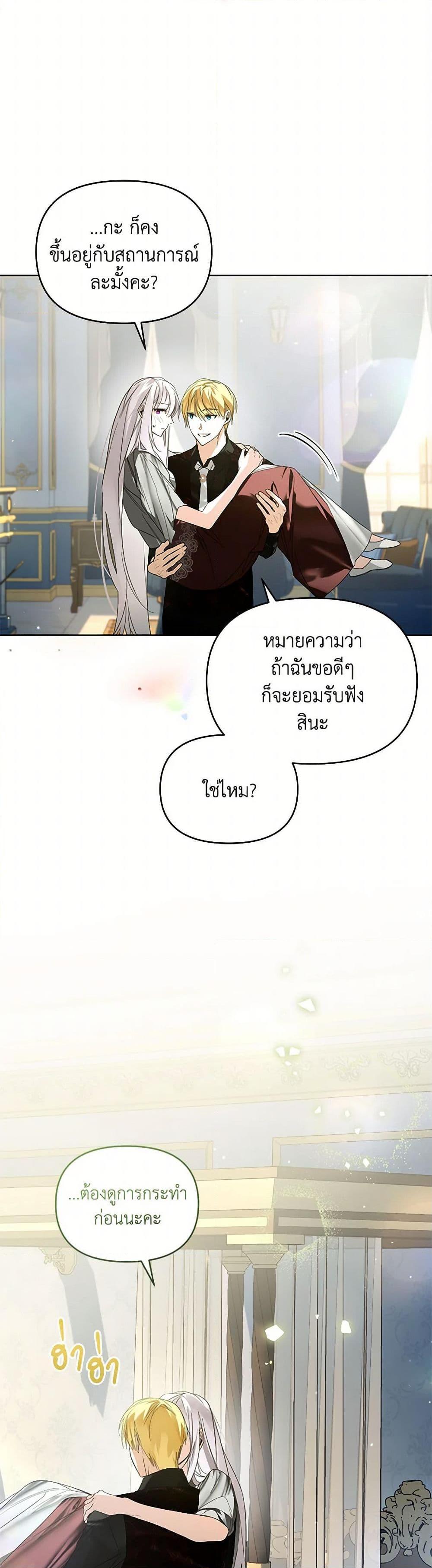 Manga-lc-com อ่านมังงะ อ่านการ์ตูน ออนไลน์ ฟรี Falling Into the Arms of a Mad Villain ตอนที่ 1 2 3 4 5 6 7 8 9 10 11 12 13 14 ฟรี ไม่มีโฆษณา Manga-lc - อ่าน มังงะ อ่าน การ์ตูน ออนไลน์ อ่านมังงะ ฟรี