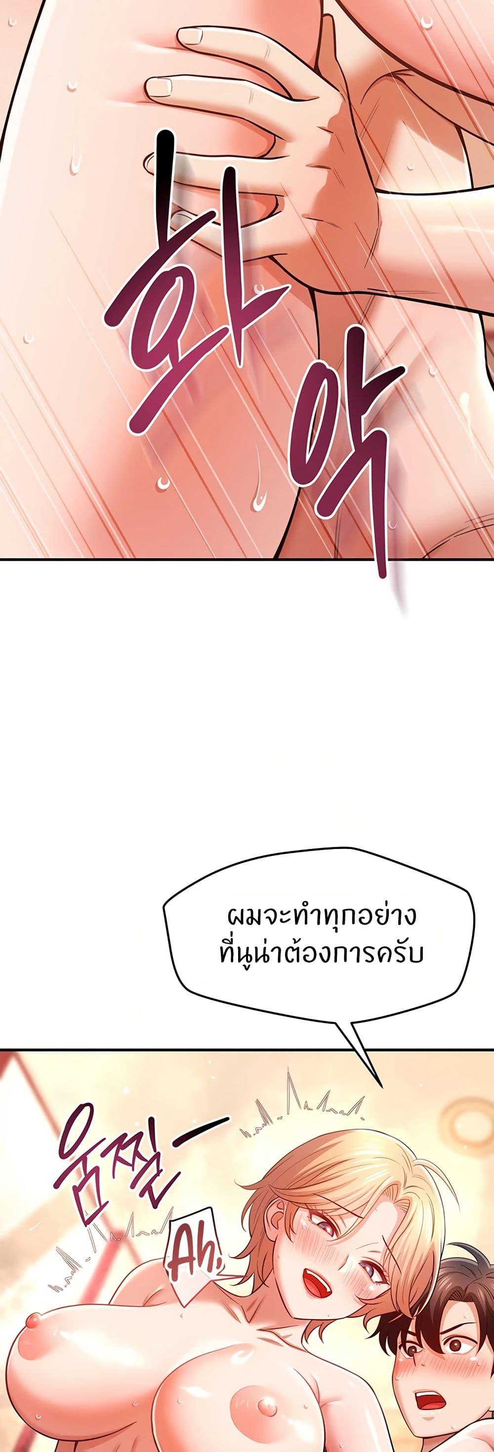 Doujin-Lc- อ่าน โดจิน มังฮวา เกาหลี ญี่ปุ่น จีน แปลไทย Taming My New Sister ตอนที่ 1 2 3 4 5 6 7 8 9 10 11 12 13 14 ฟรี ไม่มีโฆษณา อ่าน โดจิน Manhwa เกาหลี ญี่ปุ่น จีน เรามีครบ คัดมาให้เน้นๆ โดจิน 18+ รับประกันความฟินโดย  Doujin Lc