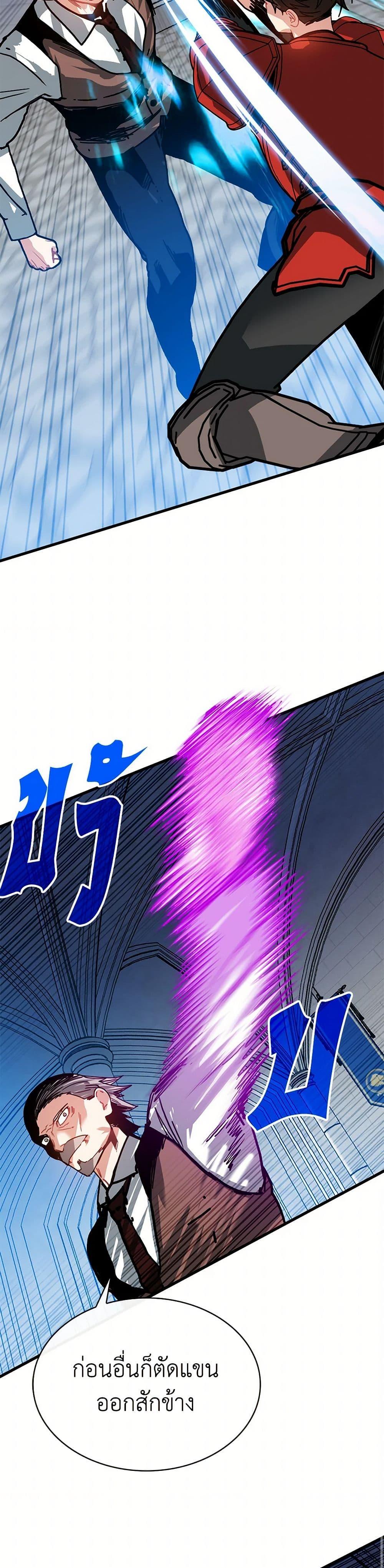 Manga-lc-com อ่านมังงะ อ่านการ์ตูน ออนไลน์ ฟรี SSS-Class Gacha Hunter ตอนที่ 1 2 3 4 5 6 7 8 9 10 11 12 13 14 ฟรี ไม่มีโฆษณา Manga-lc - อ่าน มังงะ อ่าน การ์ตูน ออนไลน์ อ่านมังงะ ฟรี