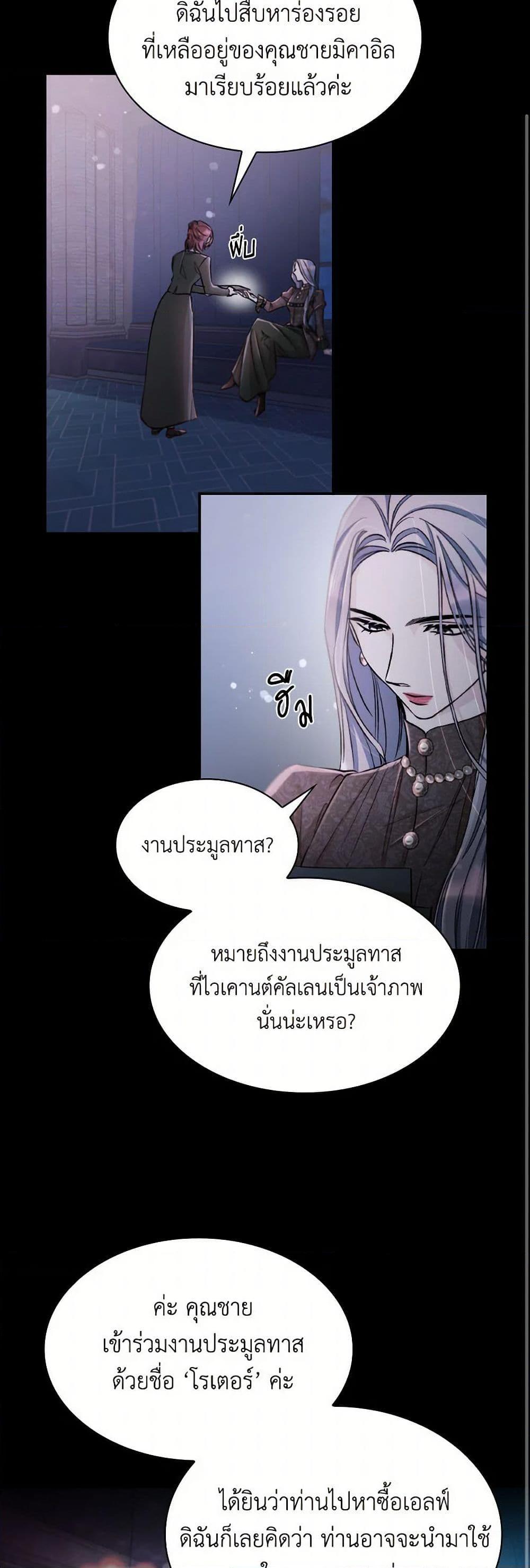 Manga-lc-com อ่านมังงะ อ่านการ์ตูน ออนไลน์ ฟรี Villains Behind the Curtains ตอนที่ 1 2 3 4 5 6 7 8 9 10 11 12 13 14 ฟรี ไม่มีโฆษณา Manga-lc - อ่าน มังงะ อ่าน การ์ตูน ออนไลน์ อ่านมังงะ ฟรี