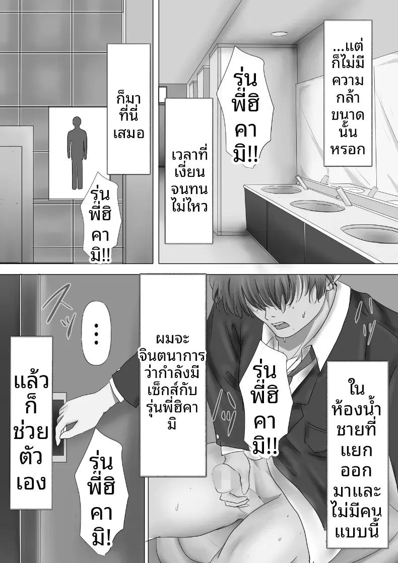 Doujin-Lc- อ่าน โดจิน มังฮวา เกาหลี ญี่ปุ่น จีน แปลไทย ประธานคนนี้อยากจะได้มาครอง [Yuuki Hiro] ตอนที่ 1 2 3 4 5 6 7 8 9 10 11 12 13 14 ฟรี ไม่มีโฆษณา อ่าน โดจิน Manhwa เกาหลี ญี่ปุ่น จีน เรามีครบ คัดมาให้เน้นๆ โดจิน 18+ รับประกันความฟินโดย  Doujin Lc