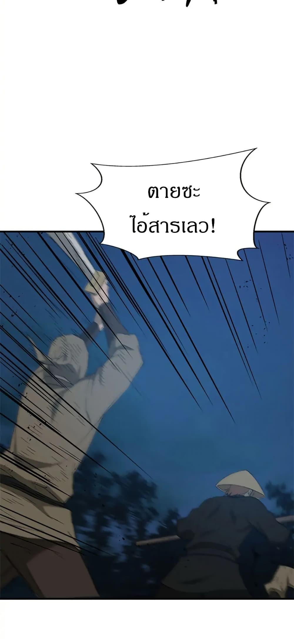Manga-lc-com อ่านมังงะ อ่านการ์ตูน ออนไลน์ ฟรี Sunyu of the Shadowless ตอนที่ 1 2 3 4 5 6 7 8 9 10 11 12 13 14 ฟรี ไม่มีโฆษณา Manga-lc - อ่าน มังงะ อ่าน การ์ตูน ออนไลน์ อ่านมังงะ ฟรี