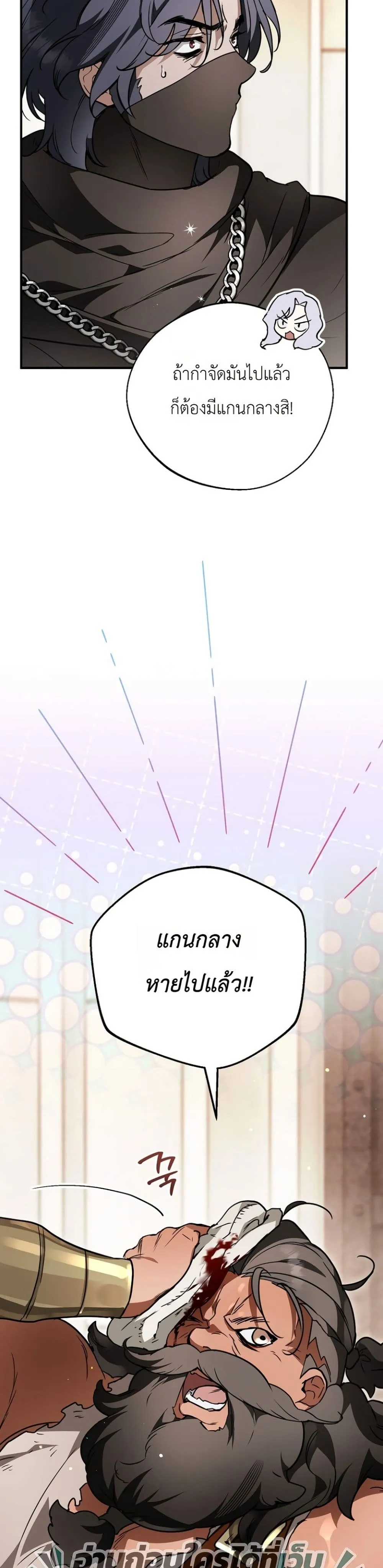 Manga-lc-com อ่านมังงะ อ่านการ์ตูน ออนไลน์ ฟรี Secretly Strong and Searching for My Daddy ตอนที่ 1 2 3 4 5 6 7 8 9 10 11 12 13 14 ฟรี ไม่มีโฆษณา Manga-lc - อ่าน มังงะ อ่าน การ์ตูน ออนไลน์ อ่านมังงะ ฟรี