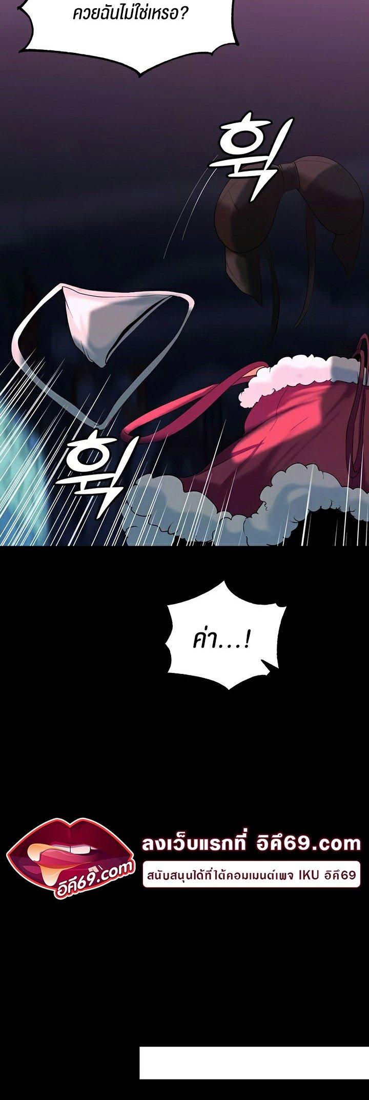 Doujin-Lc- อ่าน โดจิน มังฮวา เกาหลี ญี่ปุ่น จีน แปลไทย Corruption in the Dungeon ตอนที่ 1 2 3 4 5 6 7 8 9 10 11 12 13 14 ฟรี ไม่มีโฆษณา อ่าน โดจิน Manhwa เกาหลี ญี่ปุ่น จีน เรามีครบ คัดมาให้เน้นๆ โดจิน 18+ รับประกันความฟินโดย  Doujin Lc